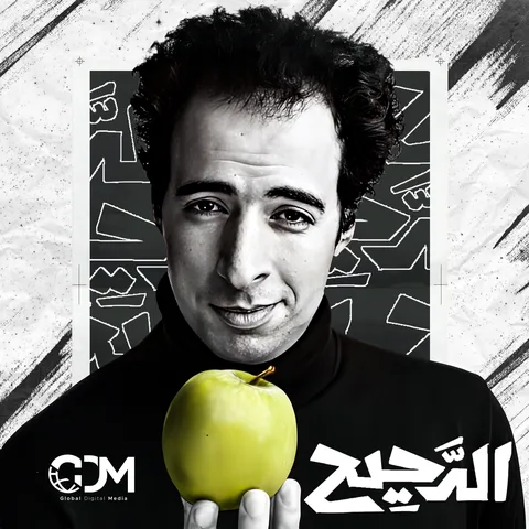 El Daheeh