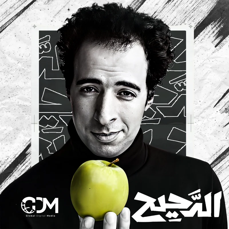 el daheeh